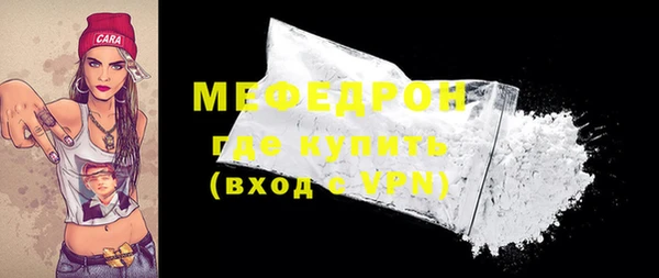 MDMA Premium VHQ Володарск