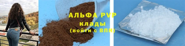 MDMA Premium VHQ Володарск