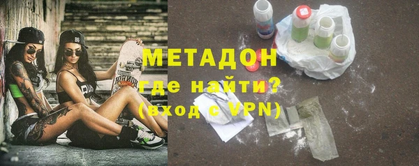 MDMA Premium VHQ Володарск