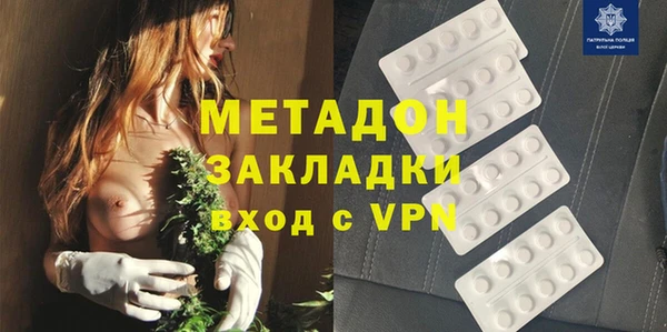 MDMA Premium VHQ Володарск