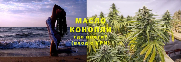 MDMA Premium VHQ Володарск